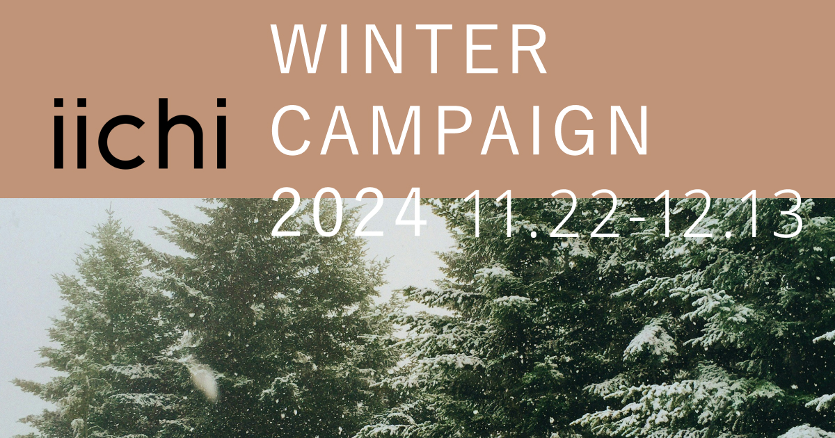 WINTER CAMPAIGN 2024