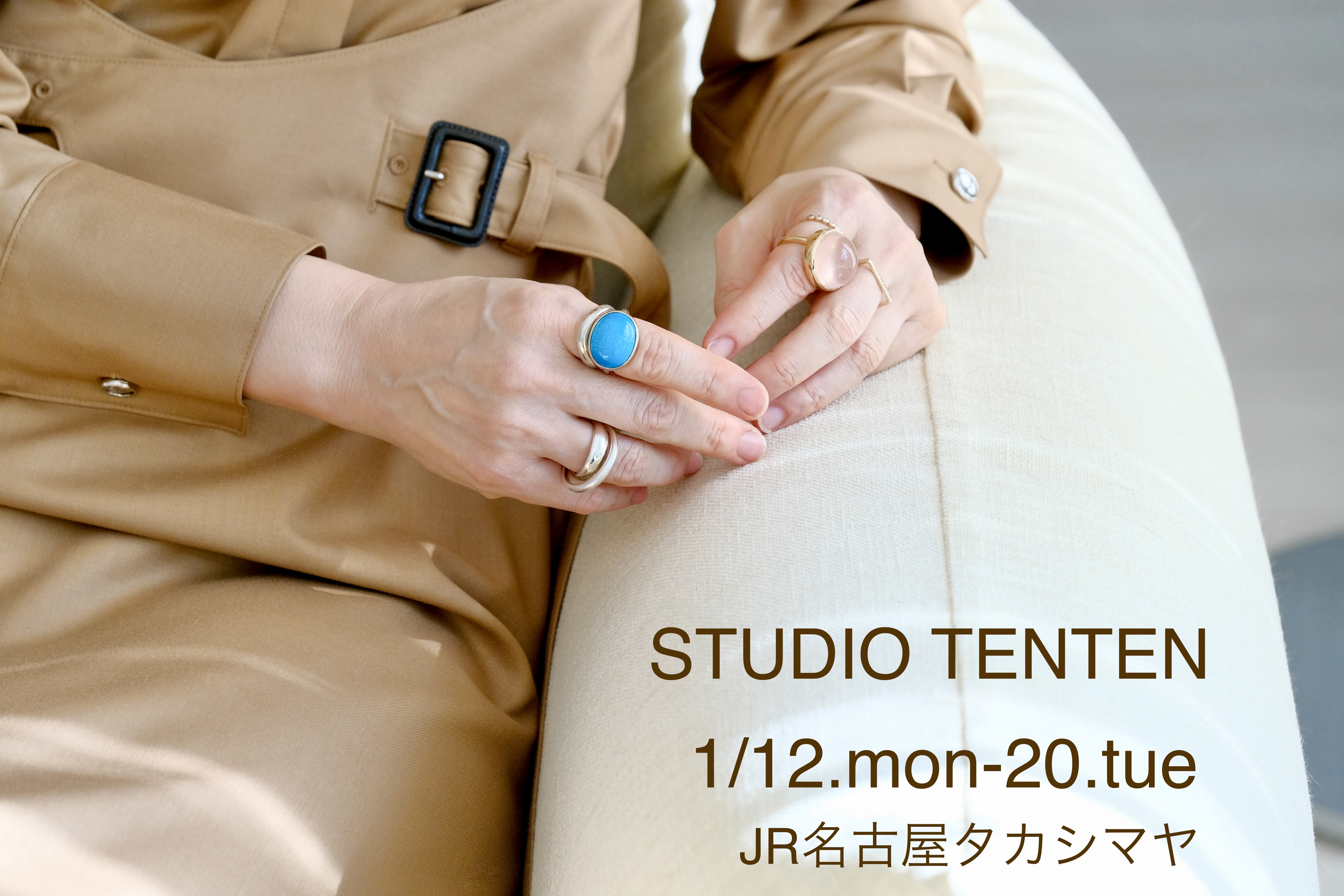 ⚫️ STUDIO TENTEN 名古屋タカシマヤ | iichi 日々の暮らしを心地よく