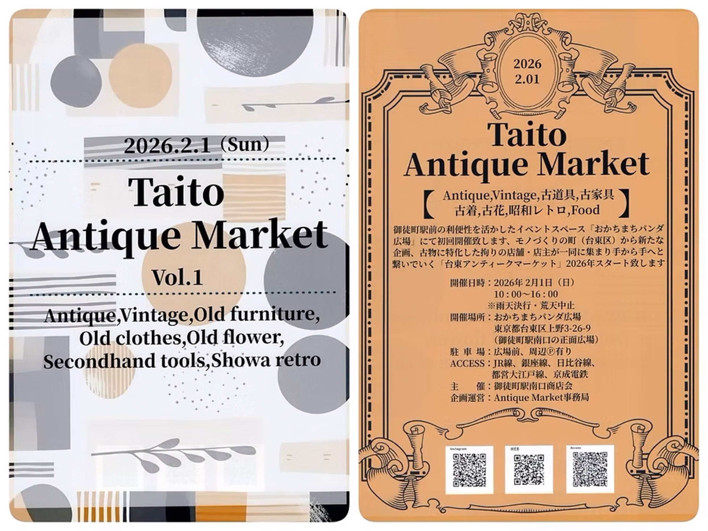 みっちー大幅お値下げ！イチアンティークス ICHI Antiquites（イチアンティークス）の古着・中古通販 | 【公式