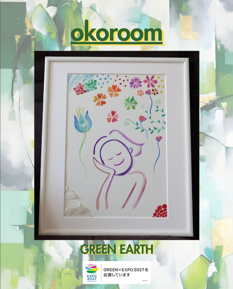 GREEN EARTH 展 vol.1 | iichi 日々の暮らしを心地よくする
