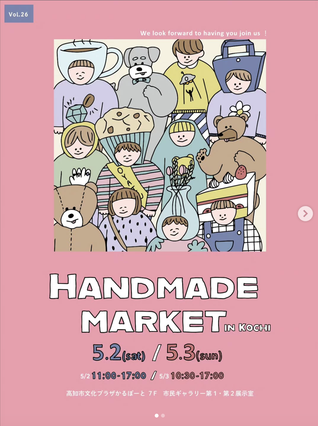 handmaidMarket in kochi | iichi 日々の暮らしを心地よくする