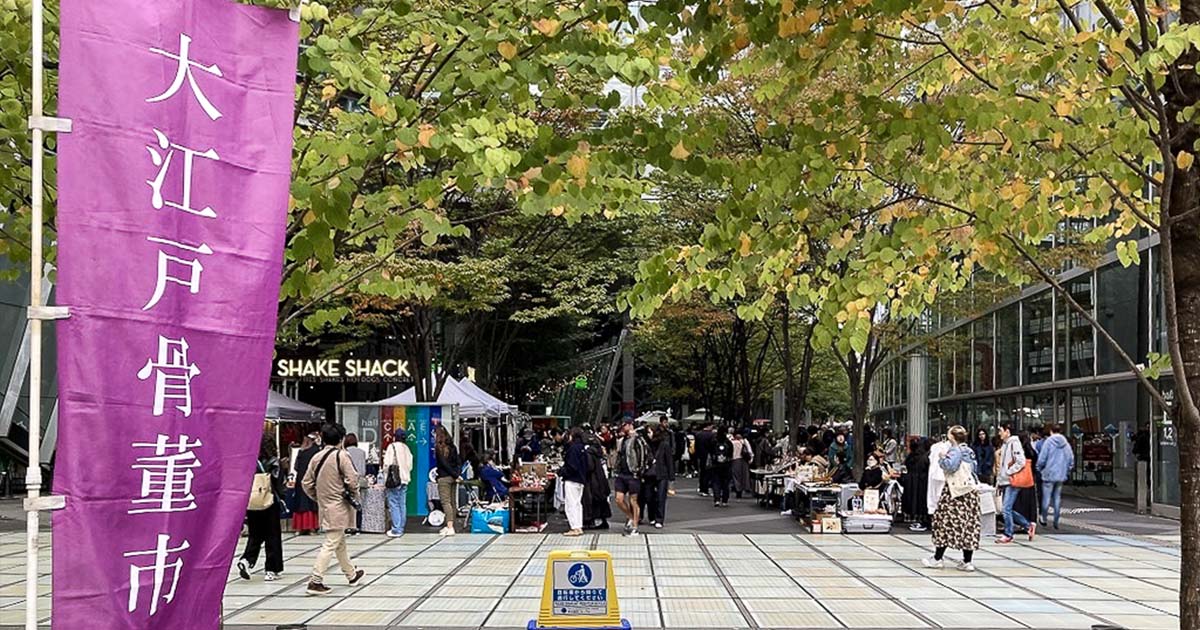 大江戸骨董市 | iichi 日々の暮らしを心地よくするハンドメイドや