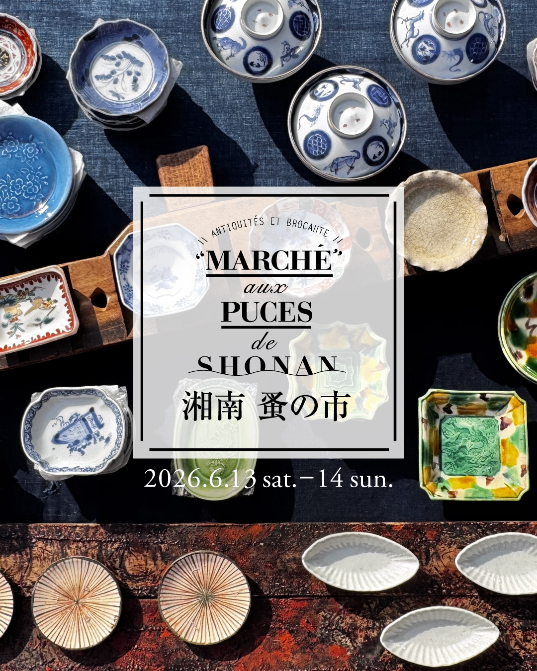 第72回 湘南 蚤の市 | iichi 日々の暮らしを心地よくするハンドメイド