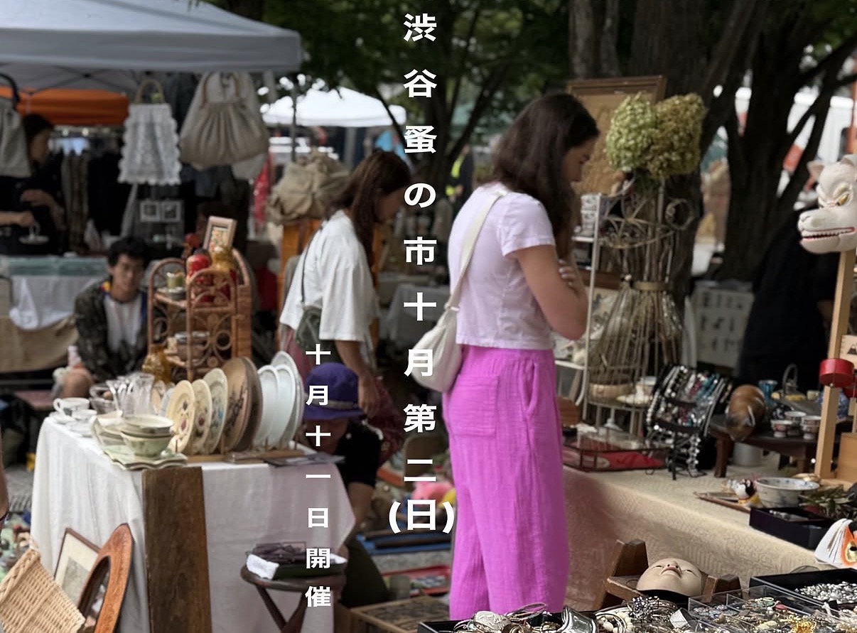渋谷蚤の市 | iichi 日々の暮らしを心地よくするハンドメイドや