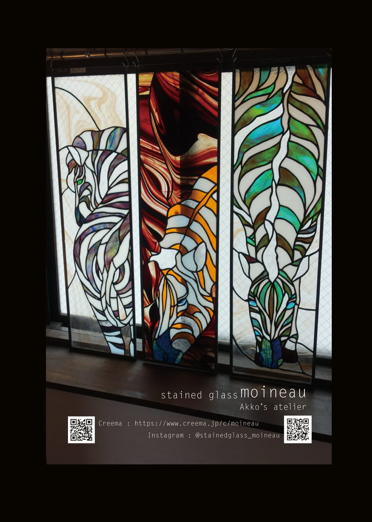 stainedglass moineau(ステンドグラス・モワノ） 個展 「私の今