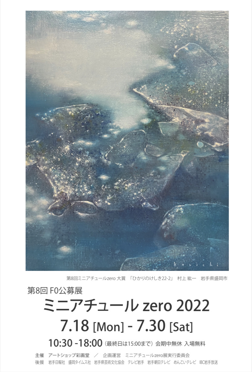 7CD+4DVD】PROG EXHIBITION 【イタリアンプログレ】