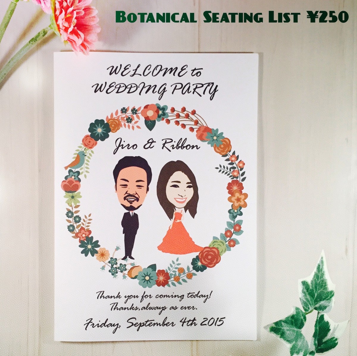 250円似顔絵 写真入れオーダーメイド席次表 ボタニカルデザイン 送料無料 Iichi ハンドメイド クラフト作品 手仕事品の通販