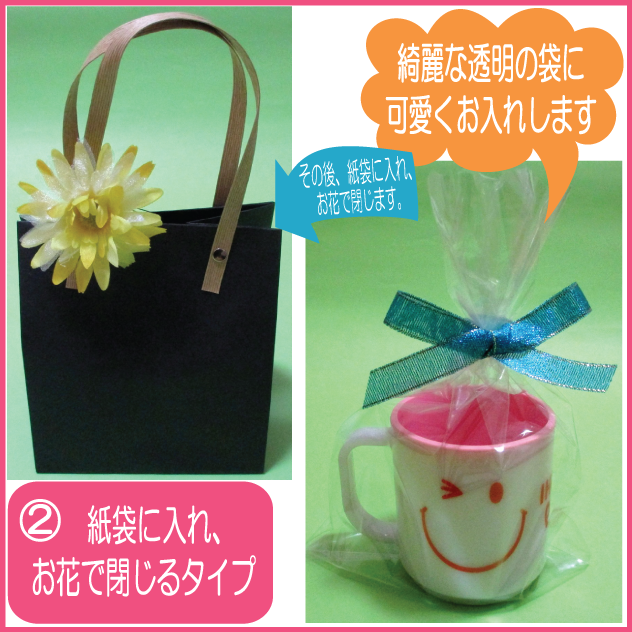 ラッピング Iichi ハンドメイド クラフト作品 手仕事品の通販 ラッピング Iichi ハンドメイド クラフト作品 手仕事品の通販