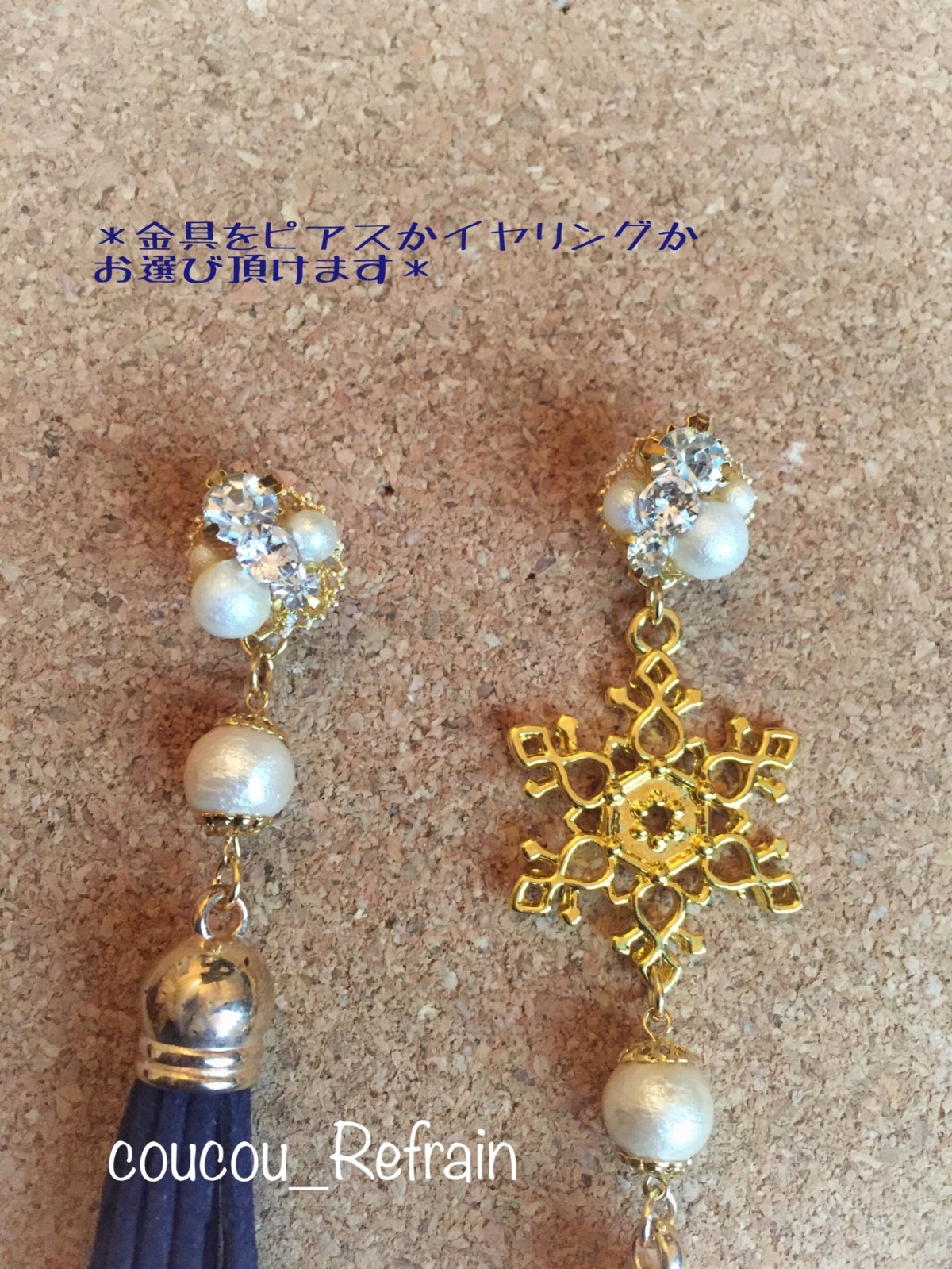 16秋冬新作 ゆらゆら雪の結晶タッセルピアス Iichi ハンドメイド クラフト作品 手仕事品の通販 16秋冬新作 ゆらゆら雪の結晶タッセルピアス Iichi ハンドメイド クラフト作品 手仕事品の通販