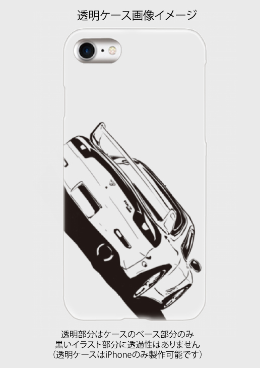 マツダ Fd3s Rx 7 イラスト スマホケース ハードケース型 Iphone Android対応 Iichi ハンドメイド クラフト作品 手仕事品の通販