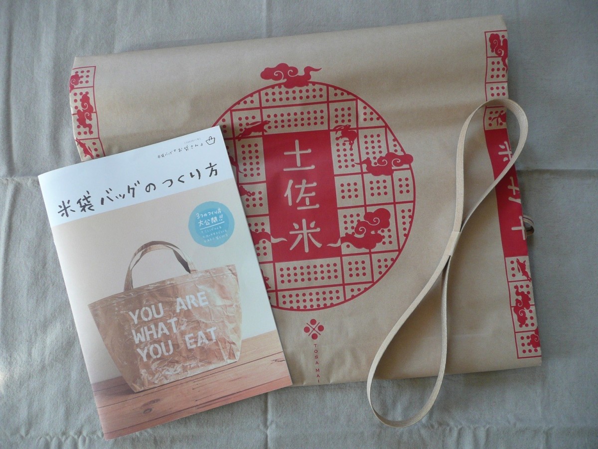 米袋バッグ お袋さん 作り方 キット Iichi ハンドメイド クラフト作品 手仕事品の通販