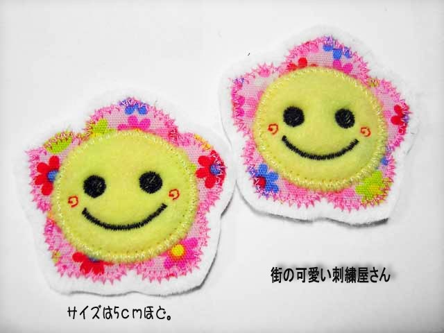 アップリケ 刺繍ワッペン スマイルマーク アイロン接着 2 Iichi ハンドメイド クラフト作品 手仕事品の通販