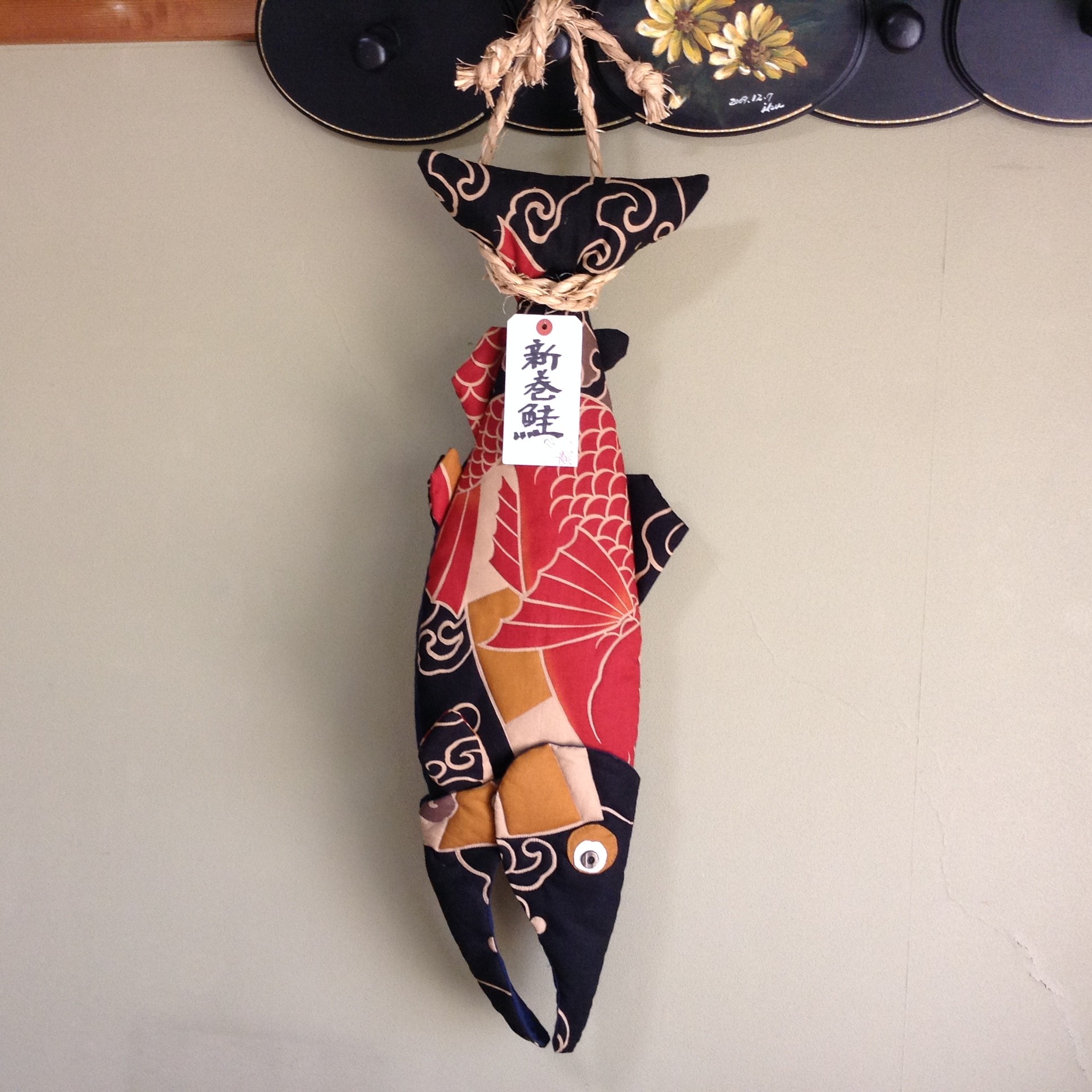 933 ☆再販☆ 着物リメイク 新巻鮭 大漁旗 75㎝ | iichi ハンドメイド 