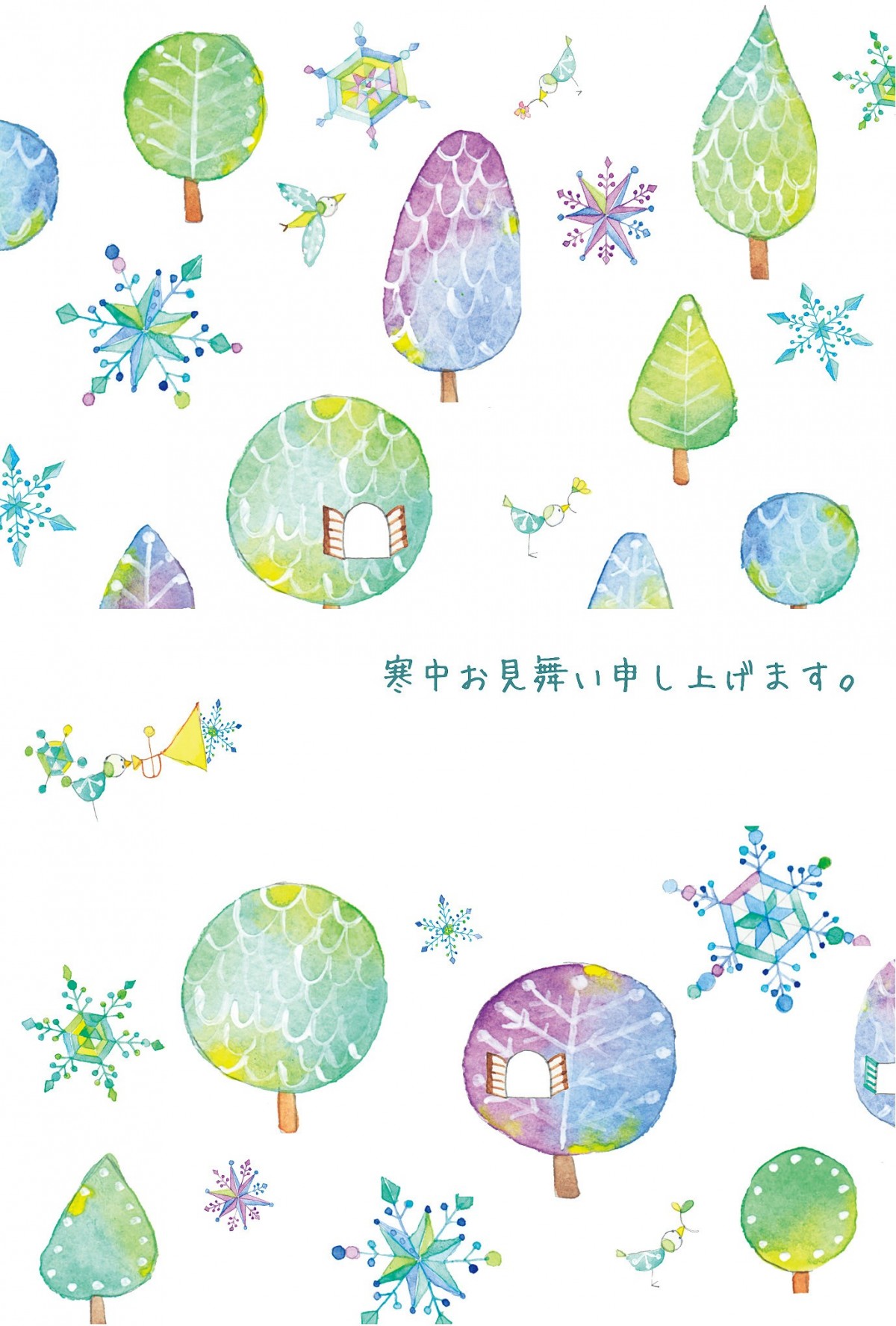寒中見舞いカード 5枚セット 美しい冬の森 Iichi ハンドメイド クラフト作品 手仕事品の通販