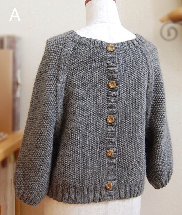 編み図 セーターアレンジもできる かのこ編みの２wayカーディガン Iichi ハンドメイド クラフト作品 手仕事品の通販