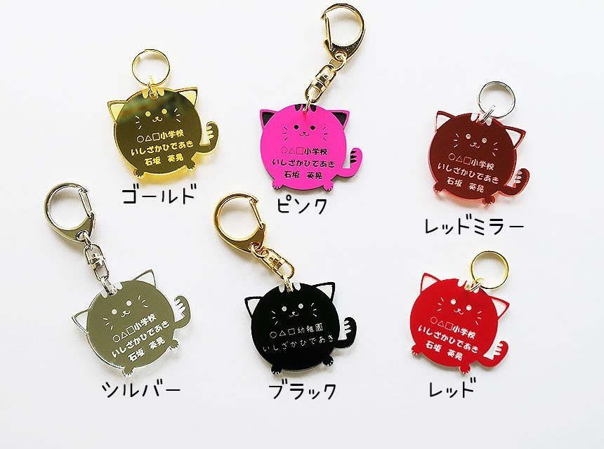猫ちゃんのお名前キーホルダー Iichi ハンドメイド クラフト作品 手仕事品の通販