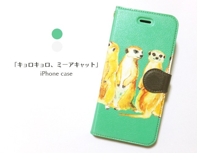 キョロキョロ ミーアキャット Iphoneケース Iichi ハンドメイド クラフト作品 手仕事品の通販