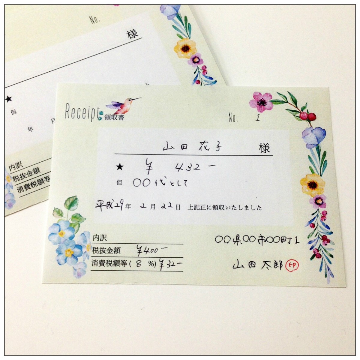 お花と小鳥の領収書 Iichi ハンドメイド クラフト作品 手仕事品の通販