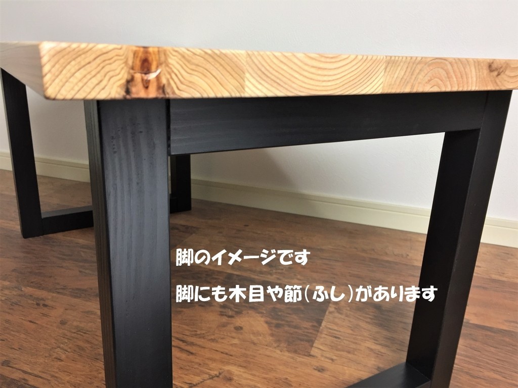 国産杉の無垢材を使ったローテーブル 45x90cm クリアー塗装 オーダー可能 Iichi ハンドメイド クラフト作品 手仕事品の通販