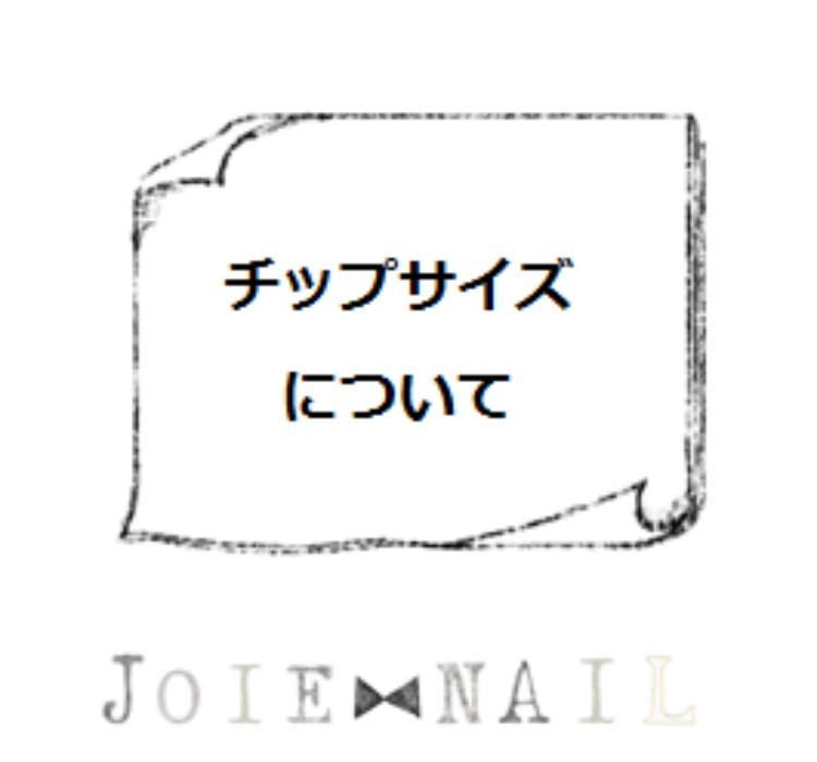 ネイルチップのサイズについて Iichi ハンドメイド クラフト作品 手仕事品の通販