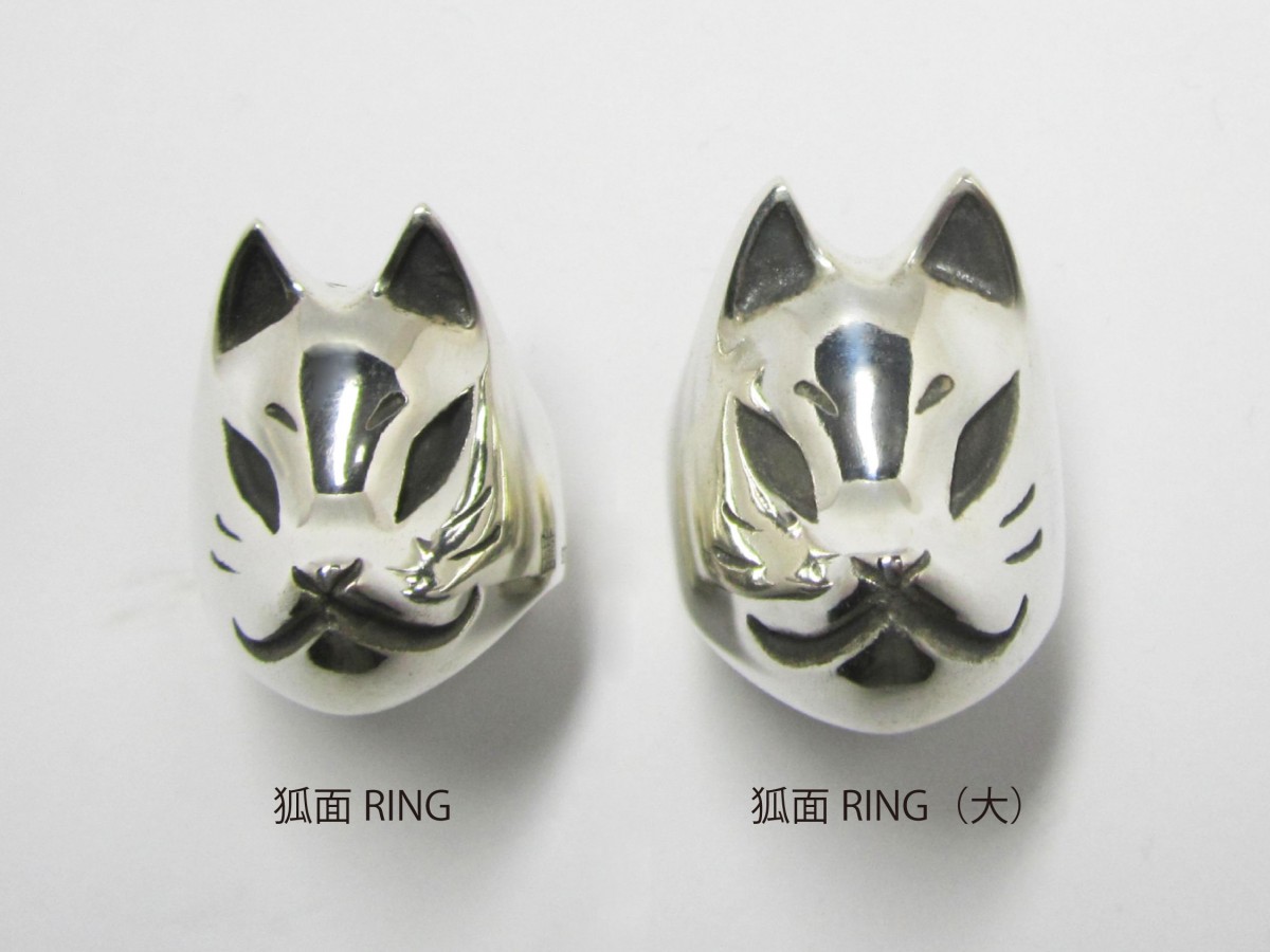 狐面 きつねめん Ring 大 Iichi ハンドメイド クラフト作品 手仕事品の通販