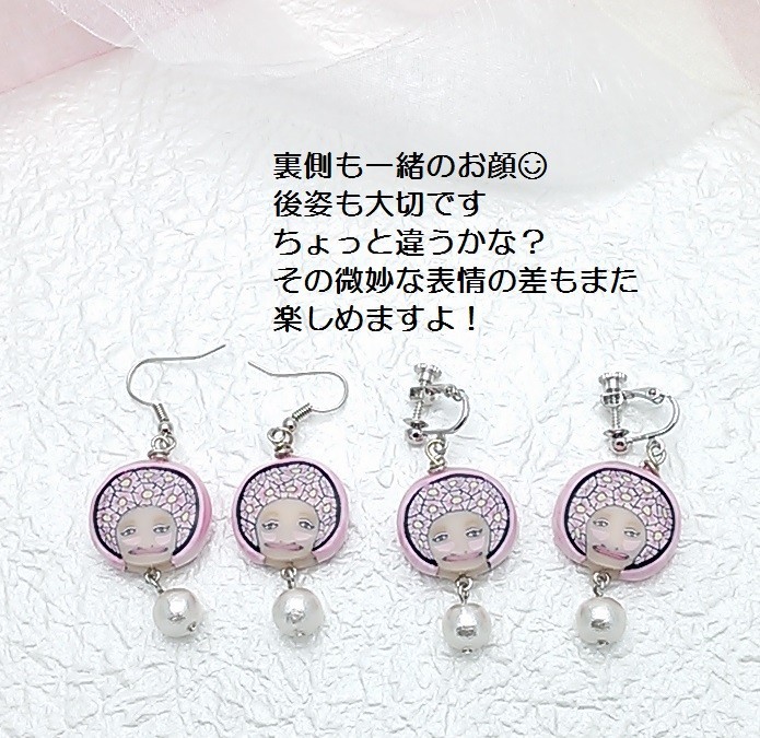 プリマベーラ 春 Bu Cha ｼﾘｰｽﾞに春が来た ピアス New Iichi ハンドメイド クラフト作品 手仕事品の通販