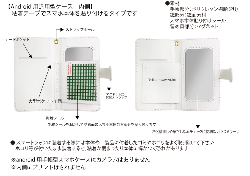 横浜イラスト スマホケース 手帳型 Iphone Android対応 横浜 みなとみらい の夜景のイラスト Iichi ハンドメイド クラフト作品 手仕事品の通販