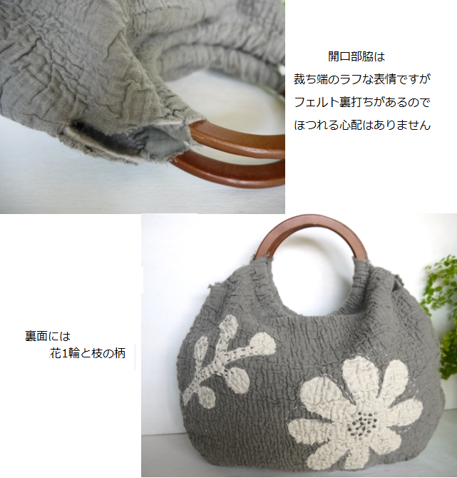 布フェルトのウッドハンドルバッグ グレイ Iichi ハンドメイド クラフト作品 手仕事品の通販