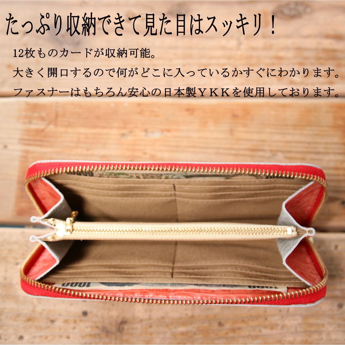 エナメルクロコ型押し 赤 長財布 ラウンドファスナー 牛革 皮 ハンドメイド 手作り Iichi ハンドメイド クラフト作品 手仕事品の通販