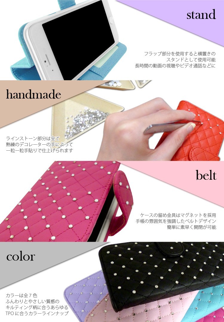 Iphoneケース スマホケース 手帳型 全機種対応 キルトデコ 7 7 Plus 6s 6 6plus 6splus Iichi ハンドメイド クラフト作品 手仕事品の通販