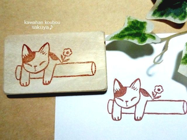 お名前はんこやポストイットに 猫ちゃんの消しゴムはんこ Iichi ハンドメイド クラフト作品 手仕事品の通販