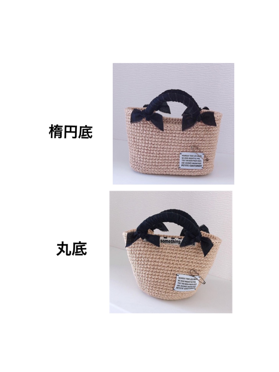 人気no 1麻ひも かごバッグ Iichi ハンドメイド クラフト作品 手仕事品の通販