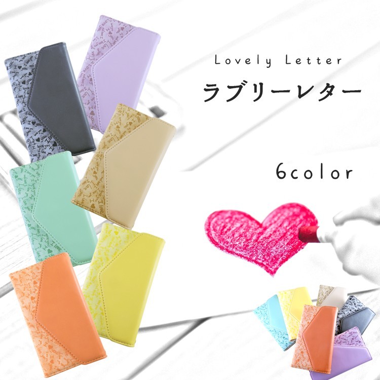 Iphoneケース スマホケース 手帳型 全機種対応 ラブリーレター 7 7 Plus 6s 6 6plus 6splus Iichi ハンドメイド クラフト作品 手仕事品の通販