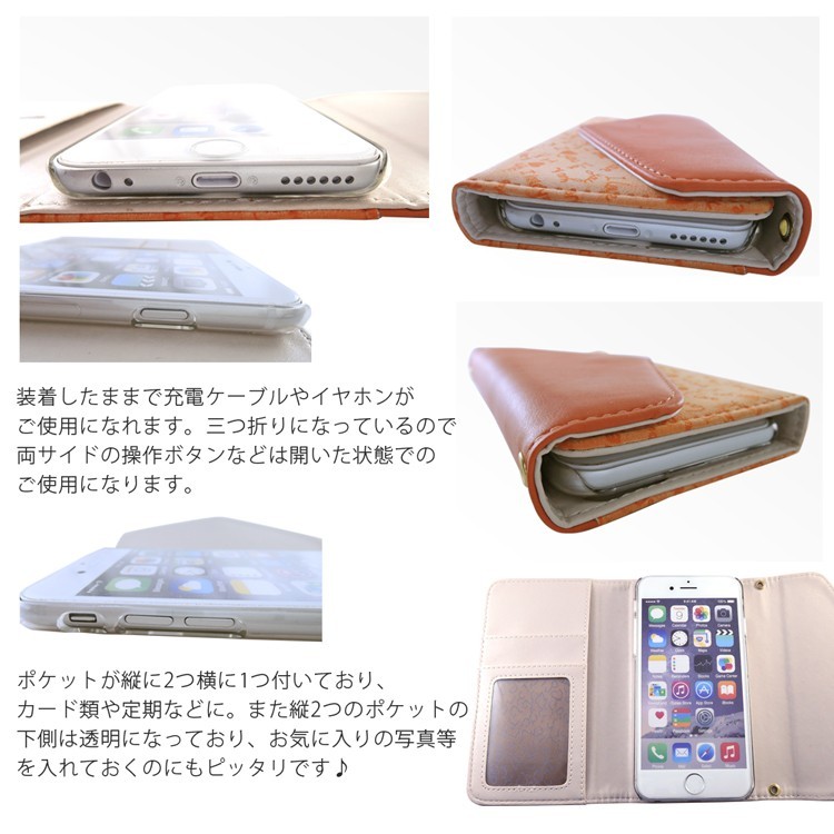 Iphoneケース スマホケース 手帳型 全機種対応 ラブリーレター 7 7 Plus 6s 6 6plus 6splus Iichi ハンドメイド クラフト作品 手仕事品の通販