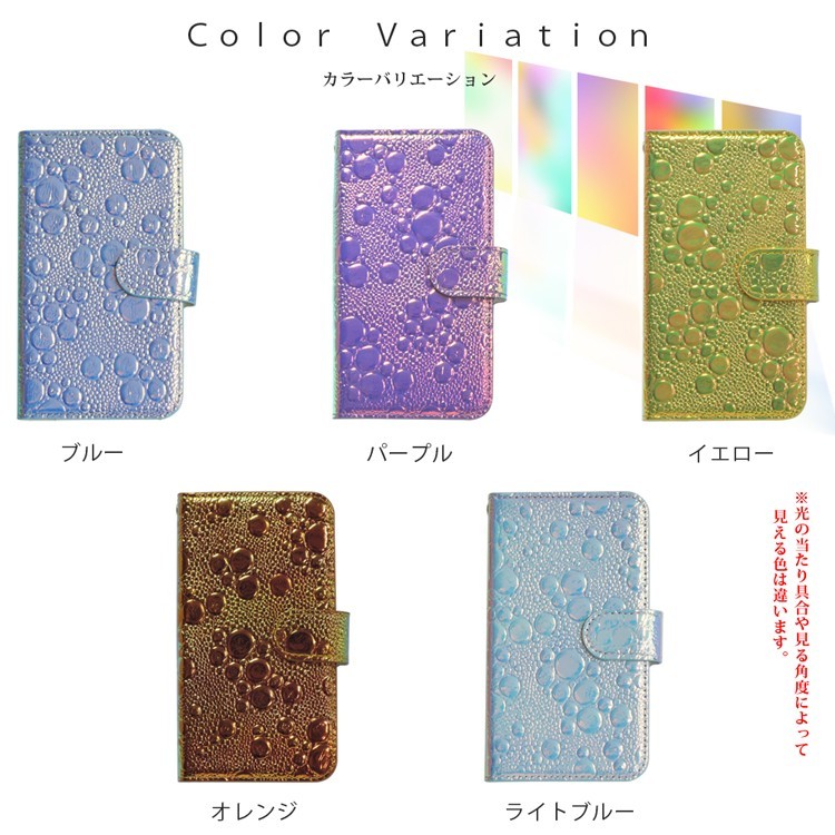 Iphoneケース スマホケース 手帳型 全機種対応 オーロラバブル 7 7 Plus 6s 6 6plus 6splus Iichi ハンドメイド クラフト作品 手仕事品の通販