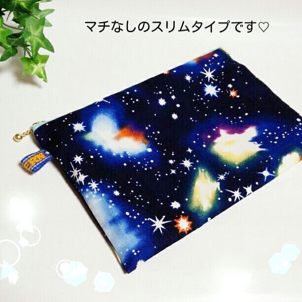 宇宙柄 フラットポーチ Iichi ハンドメイド クラフト作品 手仕事品の通販