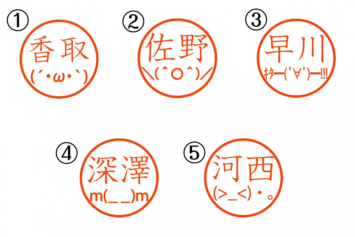 可愛い絵文字入りネーム印 なまえハンコ 浸透印タイプ 全5種類 Iichi ハンドメイド クラフト作品 手仕事品の通販