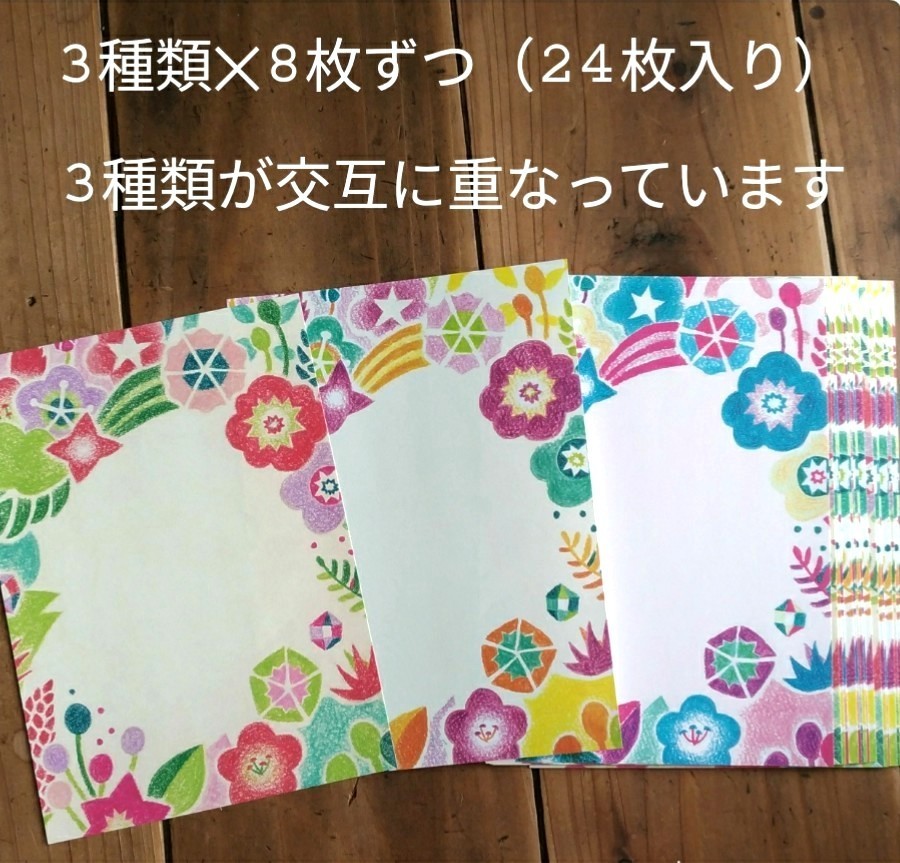 送料無料 お花の一筆箋 Iichi ハンドメイド クラフト作品 手仕事品の通販