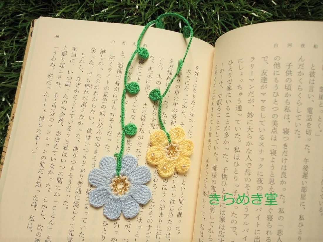 レース糸で編んだ お花２輪のしおり 空色 ペールイエロー Iichi ハンドメイド クラフト作品 手仕事品の通販