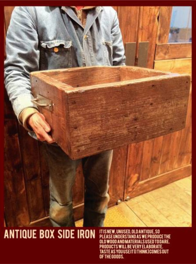 数量限定 多目的木箱 古材 アンティーク ボックス アイアン 木箱 収納 