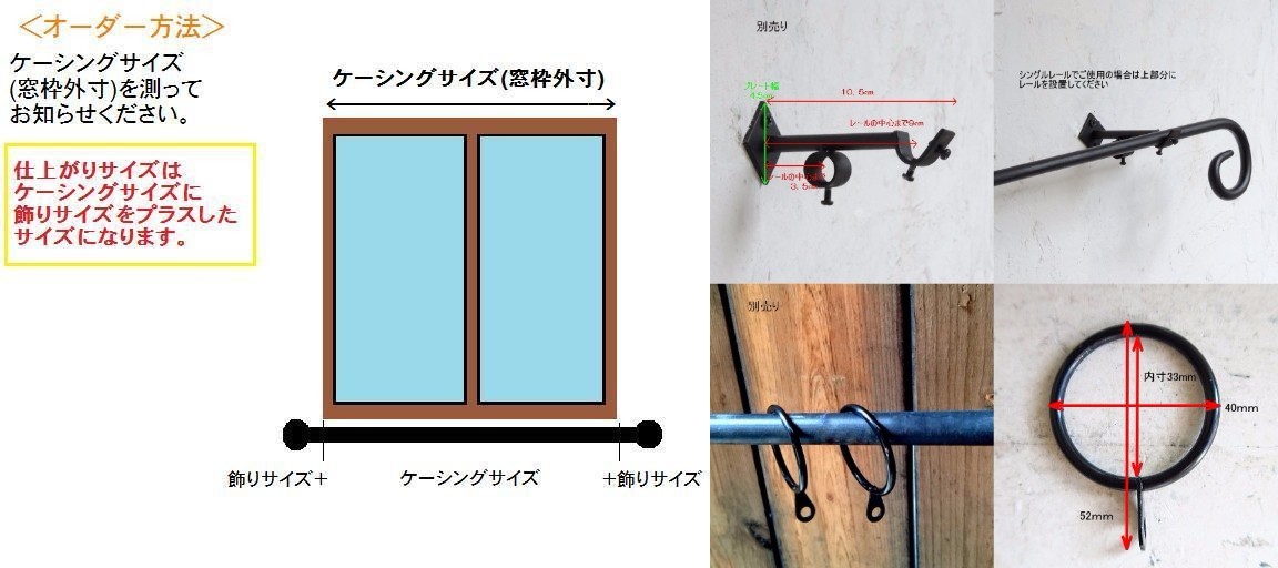 日本の職人技 鉄製ポール飾り含めて2 3mまで アイアン薔薇のカーテンレールf13mm カーテン Velpacksas Com
