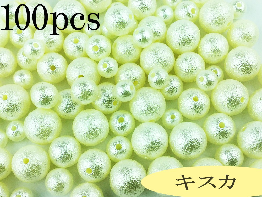 送料無料 コットンパール 風 ビーズ キスカ 100個 14mm 12mm 10mm 8mm パール 穴有り 両穴 Ap0040 Iichi ハンドメイド クラフト作品 手仕事品の通販