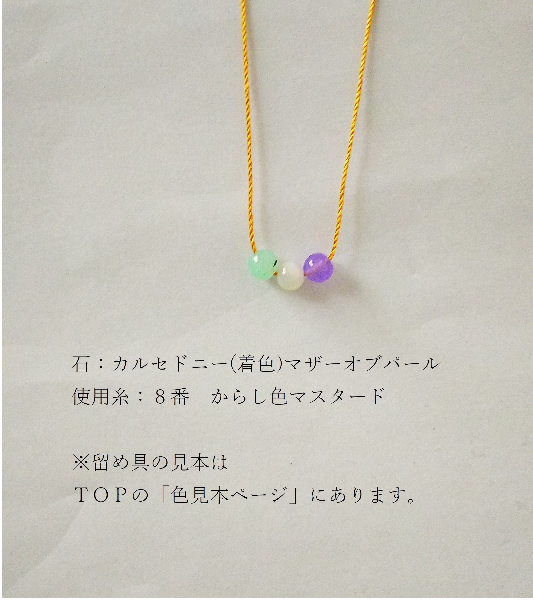 14 お団子 紫 肌にやさしい絹糸のネックレス Iichi ハンドメイド クラフト作品 手仕事品の通販
