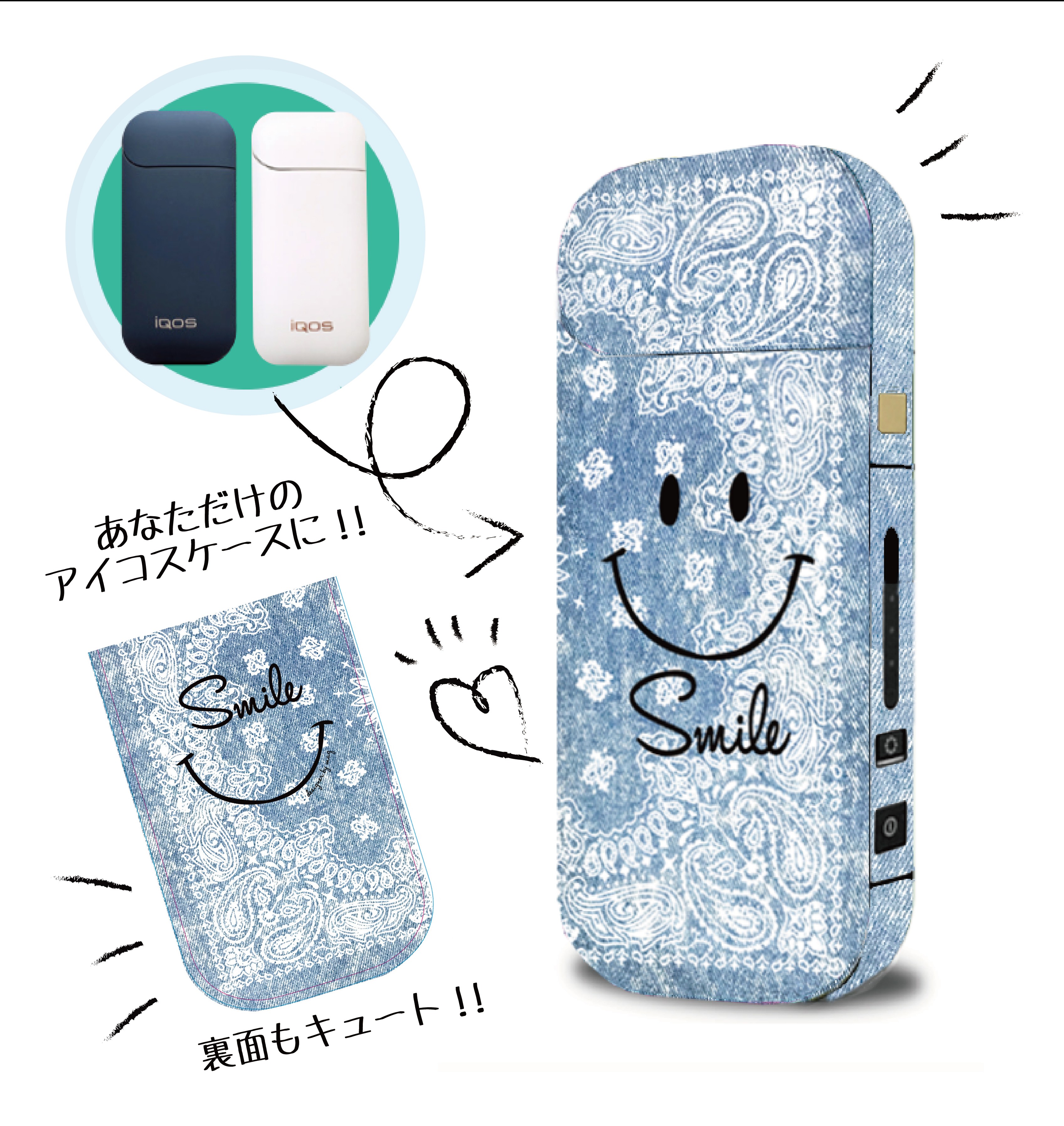 送料無料 選べる デニムバンダナ パイン柄 スマイル アイコス用 ステッカー Iqos アイコス ニコちゃん Iichi ハンドメイド クラフト作品 手仕事品の通販