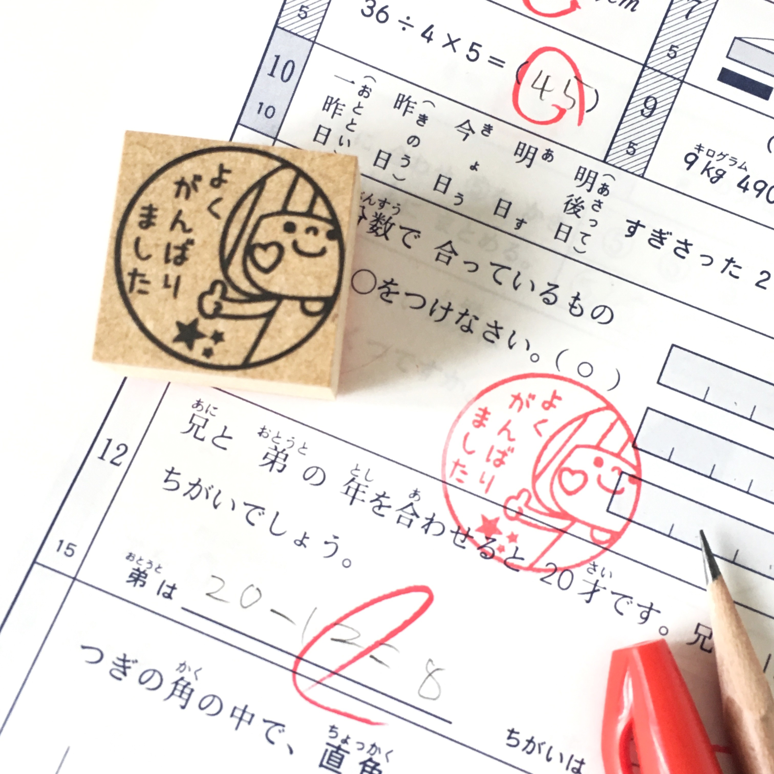 先生必見 よくがんばりました 3cmご褒美ハンコ Iichi ハンドメイド クラフト作品 手仕事品の通販
