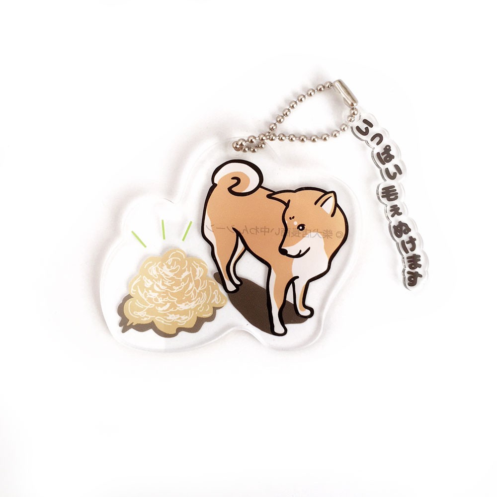 柴犬のバッグチャーム 柴犬さんいっぱいけぇぬけます Iichi ハンドメイド クラフト作品 手仕事品の通販