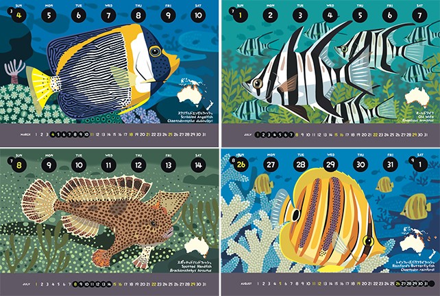 18オーストラリア固有魚カレンダー エコパック Iichi ハンドメイド クラフト作品 手仕事品の通販