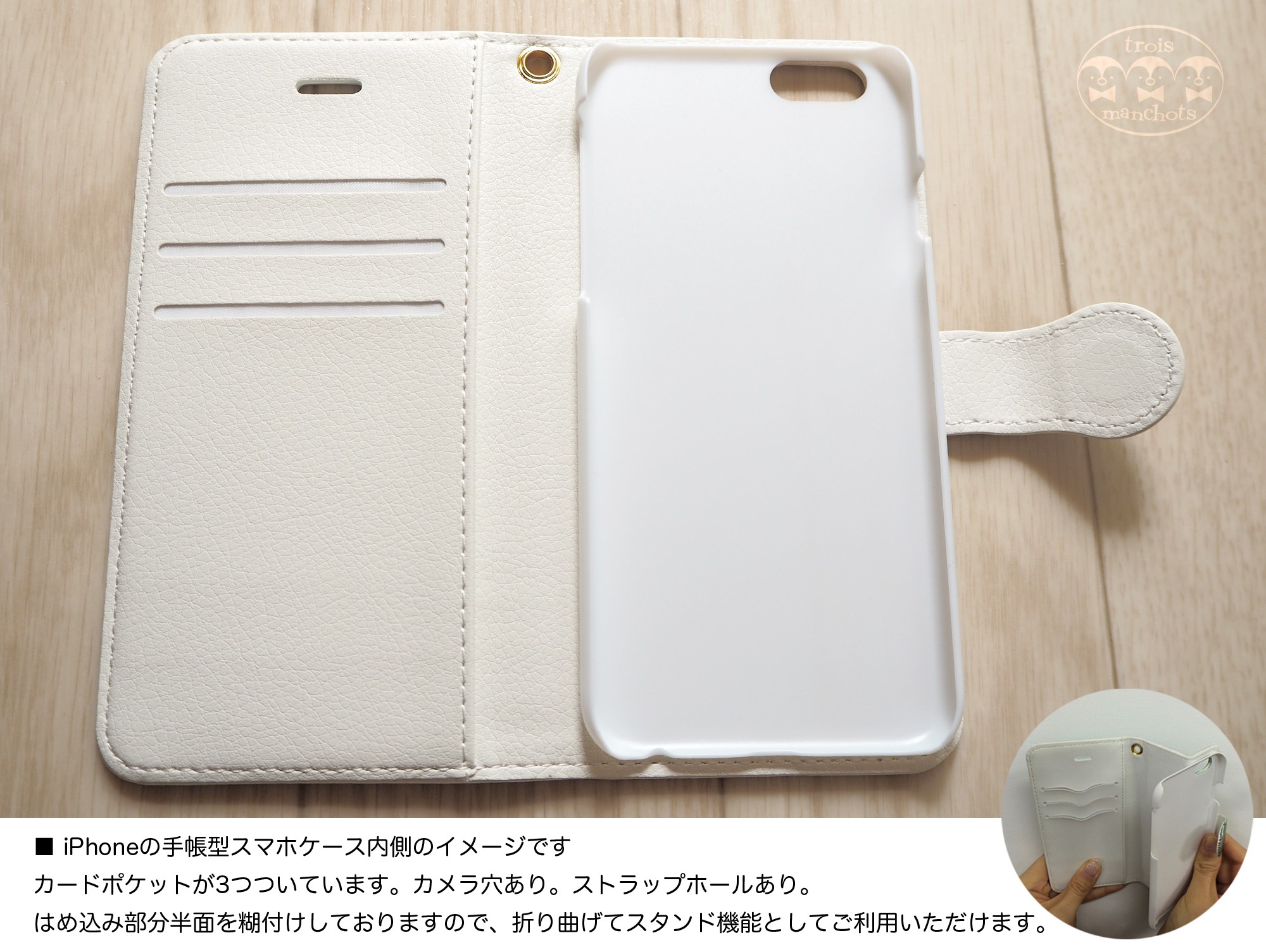 ニャーとバナーヌ 手帳型iphoneスマホケース 青 Iichi ハンドメイド クラフト作品 手仕事品の通販