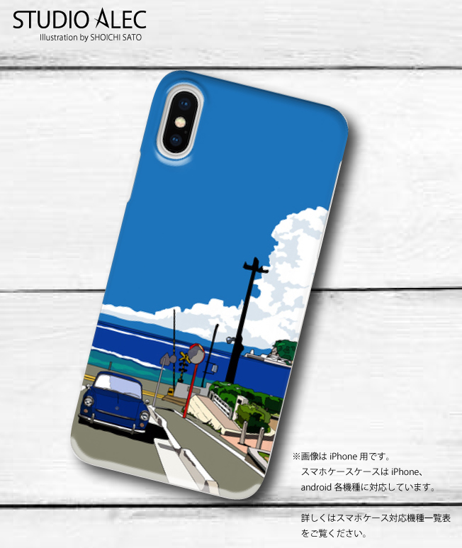 湘南イラスト スマホケース ハードケース型 Iphone Android対応 鎌倉