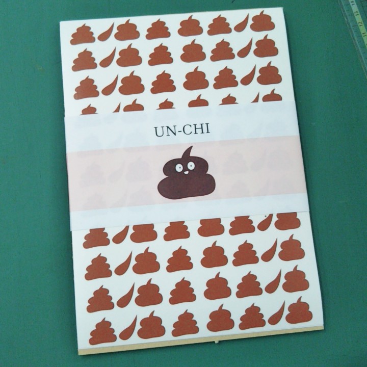 トイトレ うんちシール オムツ卒業 トイレトレーニング Iichi ハンドメイド クラフト作品 手仕事品の通販